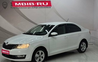 Skoda Rapid I, 2019 год, 1 250 000 рублей, 1 фотография