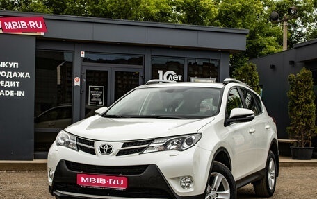 Toyota RAV4, 2014 год, 1 999 000 рублей, 1 фотография