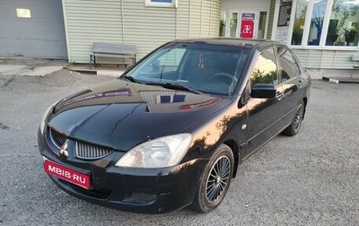 Mitsubishi Lancer IX, 2005 год, 475 000 рублей, 1 фотография