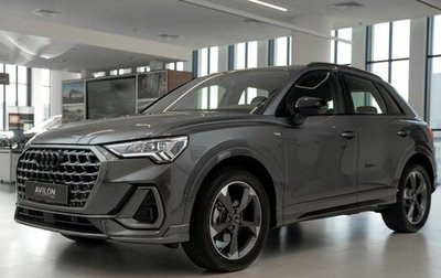 Audi Q3, 2025 год, 6 253 475 рублей, 1 фотография