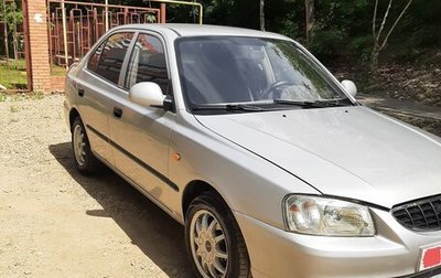 Hyundai Accent II, 2006 год, 475 000 рублей, 1 фотография