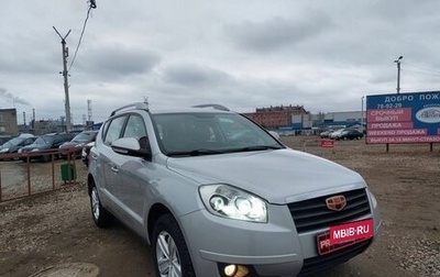 Geely Emgrand X7 I, 2015 год, 699 000 рублей, 1 фотография