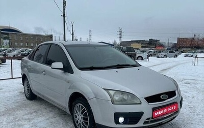 Ford Focus II рестайлинг, 2007 год, 399 000 рублей, 1 фотография