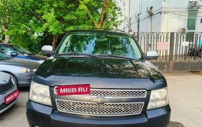 Chevrolet Tahoe III, 2008 год, 1 350 000 рублей, 1 фотография