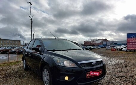 Ford Focus II рестайлинг, 2010 год, 749 000 рублей, 1 фотография