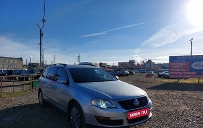 Volkswagen Passat B6, 2006 год, 579 000 рублей, 1 фотография