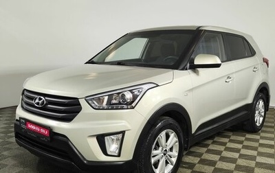 Hyundai Creta I рестайлинг, 2018 год, 1 749 000 рублей, 1 фотография