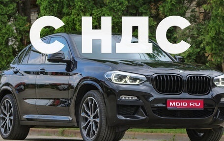 BMW X4, 2020 год, 4 400 000 рублей, 1 фотография