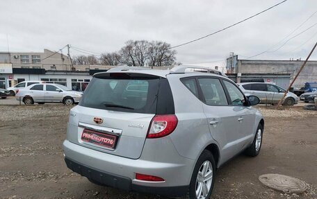 Geely Emgrand X7 I, 2015 год, 699 000 рублей, 7 фотография
