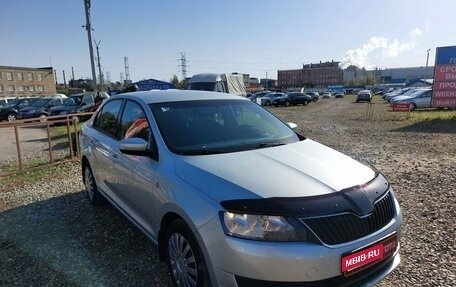 Skoda Rapid I, 2017 год, 1 099 000 рублей, 2 фотография