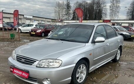 KIA Spectra II (LD), 2007 год, 199 000 рублей, 3 фотография