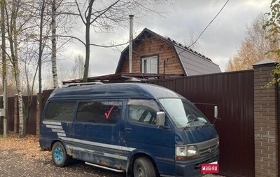 Toyota HiAce H100, 1999 год, 200 000 рублей, 1 фотография