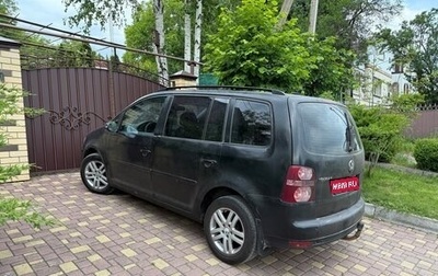Volkswagen Touran III, 2008 год, 450 000 рублей, 1 фотография