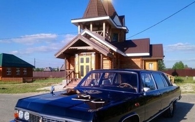 ГАЗ 14 «Чайка», 1988 год, 3 500 000 рублей, 1 фотография