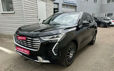 Haval Jolion, 2023 год, 1 950 000 рублей, 1 фотография