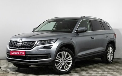 Skoda Kodiaq I, 2017 год, 2 399 000 рублей, 1 фотография