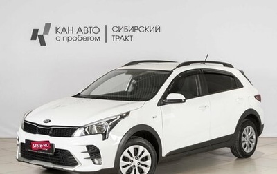 KIA Rio IV, 2021 год, 1 967 400 рублей, 1 фотография