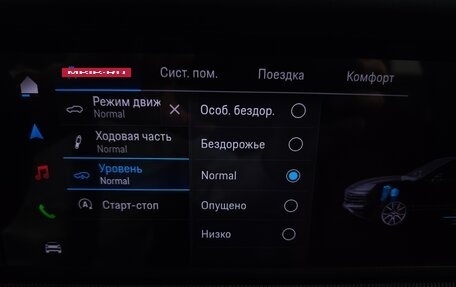 Porsche Cayenne III, 2025 год, 18 790 000 рублей, 23 фотография