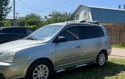 KIA Carens I (RS), 2005 год, 600 000 рублей, 1 фотография