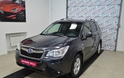 Subaru Forester, 2014 год, 1 499 000 рублей, 1 фотография