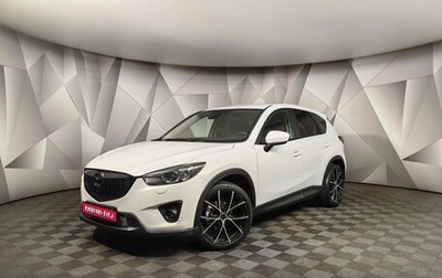Mazda CX-5 II, 2012 год, 1 449 000 рублей, 1 фотография