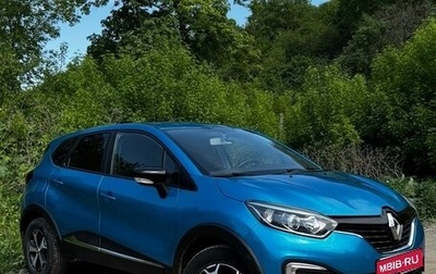 Renault Kaptur I рестайлинг, 2017 год, 1 450 000 рублей, 1 фотография