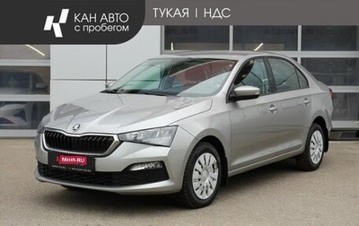 Skoda Rapid II, 2021 год, 1 549 000 рублей, 1 фотография