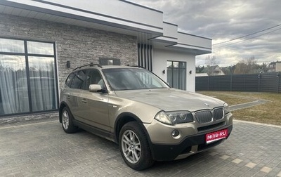 BMW X3, 2008 год, 1 100 000 рублей, 1 фотография