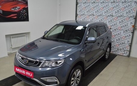 Geely Atlas I, 2020 год, 1 499 000 рублей, 2 фотография