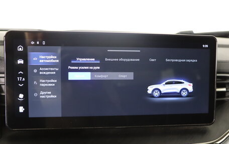 Haval F7x I, 2023 год, 2 349 990 рублей, 19 фотография