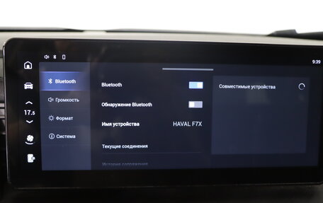 Haval F7x I, 2023 год, 2 349 990 рублей, 20 фотография