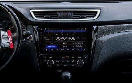 Nissan X-Trail, 2018 год, 1 850 000 рублей, 12 фотография