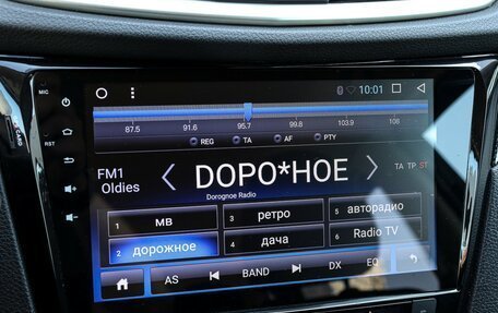 Nissan X-Trail, 2018 год, 1 850 000 рублей, 18 фотография