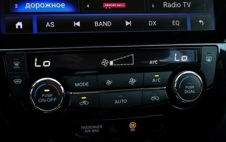 Nissan X-Trail, 2018 год, 1 850 000 рублей, 19 фотография