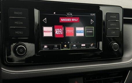 Skoda Rapid II, 2021 год, 1 549 000 рублей, 15 фотография