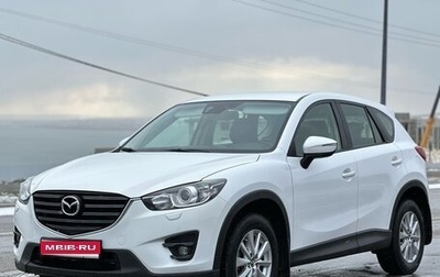 Mazda CX-5 II, 2016 год, 1 500 000 рублей, 1 фотография