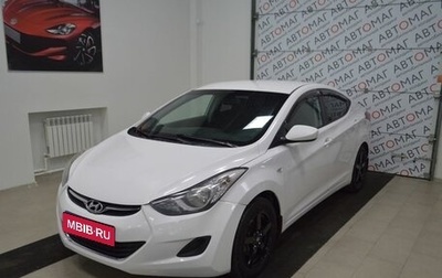 Hyundai Elantra V, 2013 год, 999 000 рублей, 1 фотография