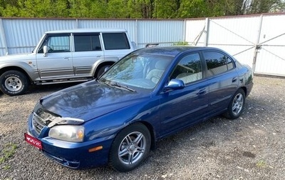 Hyundai Elantra III, 2003 год, 330 000 рублей, 1 фотография