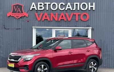 KIA Seltos I, 2020 год, 2 150 000 рублей, 1 фотография