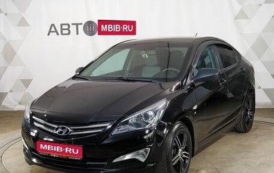 Hyundai Solaris II рестайлинг, 2016 год, 989 000 рублей, 1 фотография