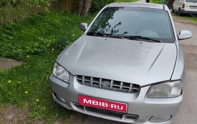 Hyundai Accent II, 2001 год, 250 000 рублей, 1 фотография