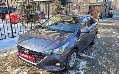 Hyundai Solaris II рестайлинг, 2021 год, 1 065 000 рублей, 1 фотография