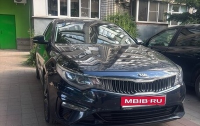 KIA Optima IV, 2019 год, 2 150 000 рублей, 1 фотография