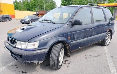 Mitsubishi Space Wagon III, 1994 год, 75 000 рублей, 1 фотография