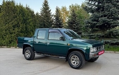 Nissan Datsun D21, 1996 год, 750 000 рублей, 1 фотография