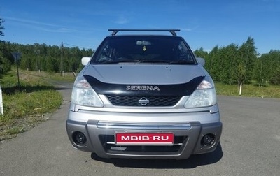 Nissan Serena II, 2001 год, 750 000 рублей, 1 фотография