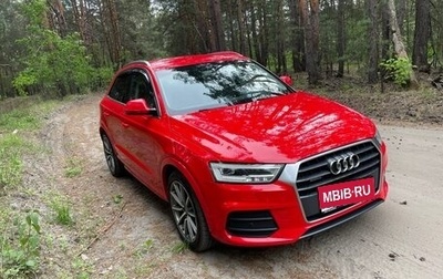 Audi Q3, 2015 год, 2 300 000 рублей, 1 фотография