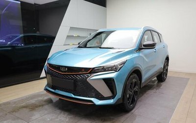 Geely Coolray I, 2024 год, 2 909 190 рублей, 1 фотография