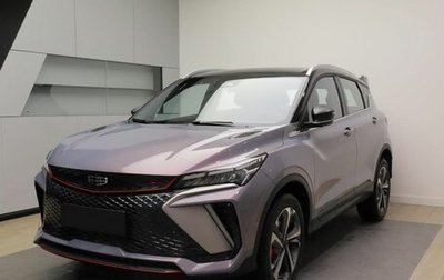 Geely Coolray I, 2024 год, 3 139 190 рублей, 1 фотография