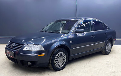 Volkswagen Passat B5+ рестайлинг, 2002 год, 360 000 рублей, 1 фотография